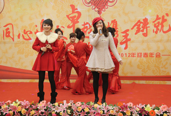 米乐在线客服,年会之节目篇
