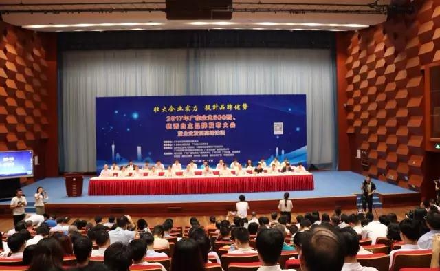 广东米乐在线客服,集团再次荣获广东省百强企业荣誉
