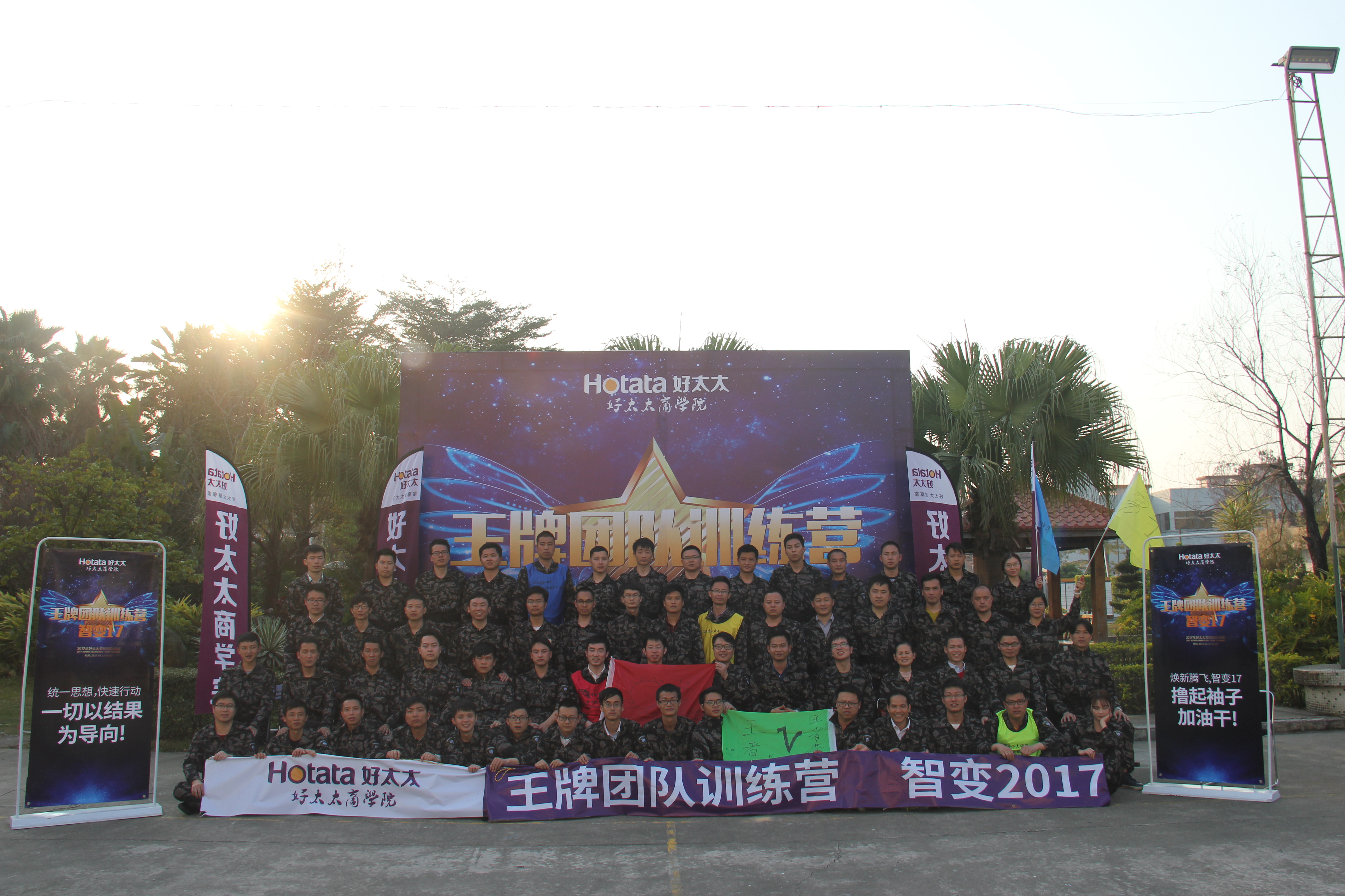 米乐在线客服,智能晾衣机