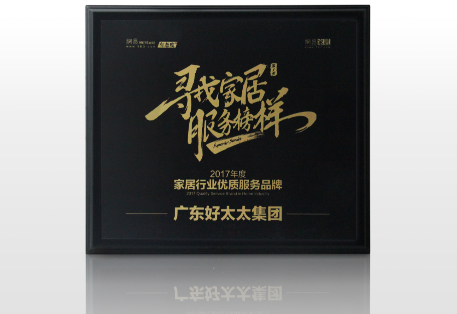 米乐在线客服,智能晾衣机