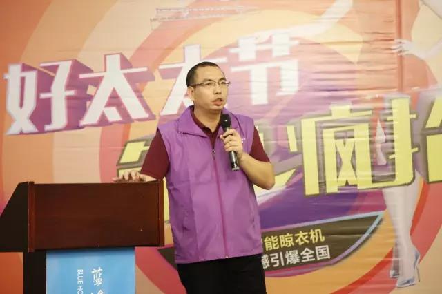 米乐在线客服,智能晾衣机