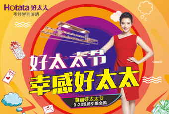 @所有米乐在线客服,，这个新节日，只属于你！