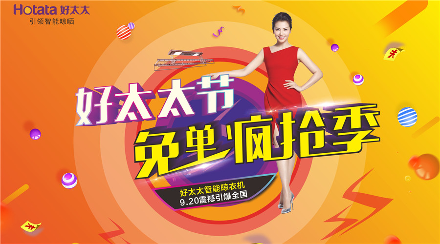 米乐在线客服,集团全球首届米乐在线客服,节活动专题