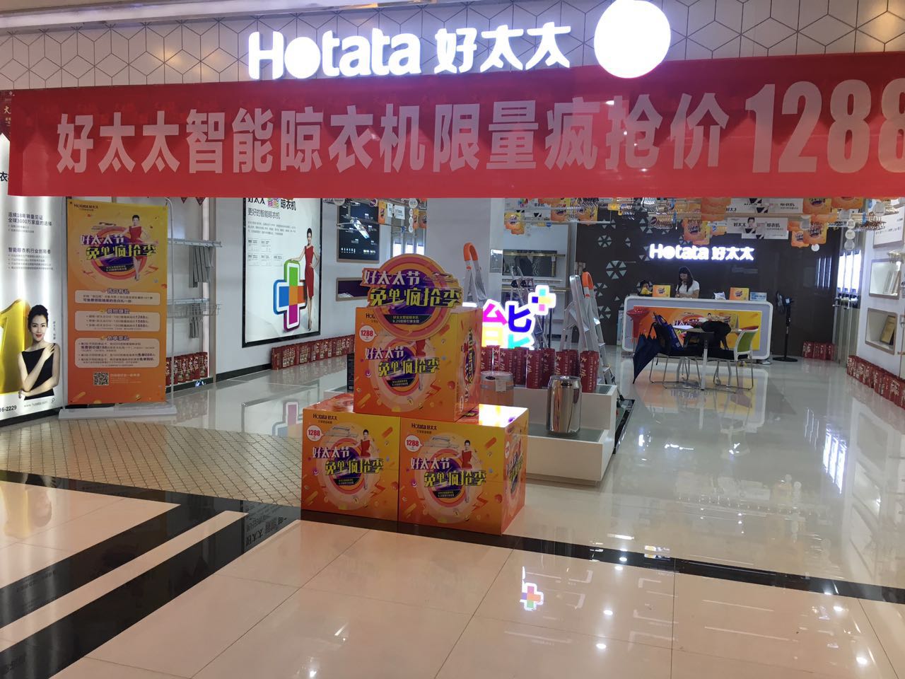 米乐在线客服,节 免单疯抢季 