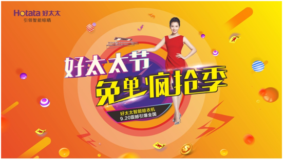 米乐在线客服,节 | 够幸感就来免单疯抢！