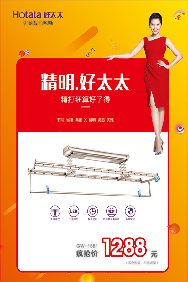 米乐在线客服,节免单疯抢季
