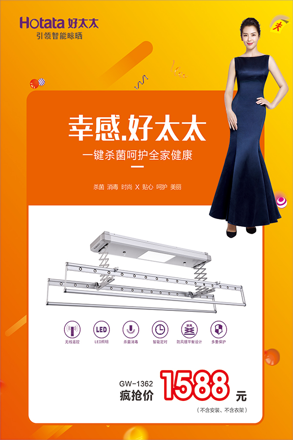 米乐在线客服,节免单疯抢季