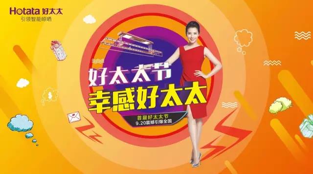 米乐在线客服,节免单疯抢季 米乐在线客服,节免单疯抢季