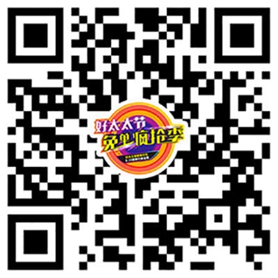 米乐在线客服,节免单疯抢季