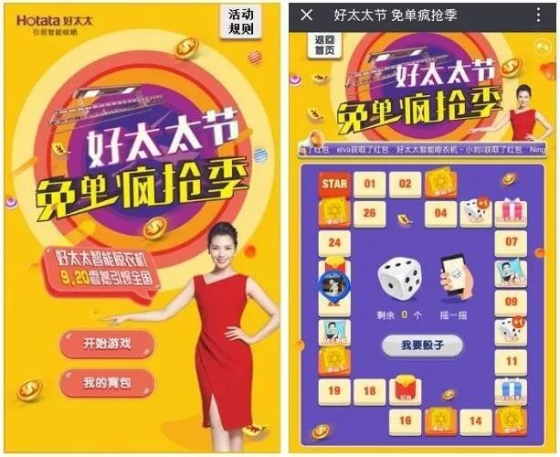米乐在线客服,节免单疯抢季