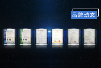 专利多如繁星，米乐在线客服,集团创新“智”造
