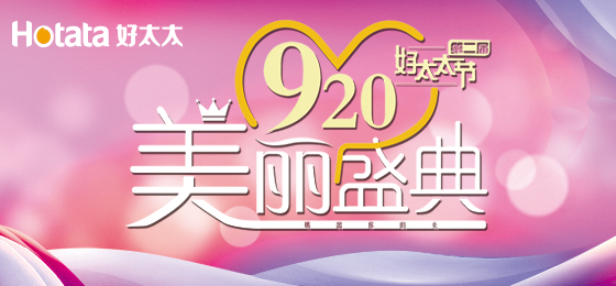 错过了第二届米乐在线客服,节的看过来！
