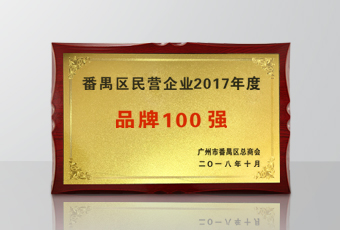 年度重磅 | 米乐在线客服,集团被政府授予4大荣誉