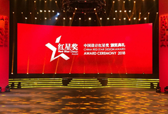 米乐在线客服,再斩获“中国设计奖的奥斯卡”大奖——红星奖！