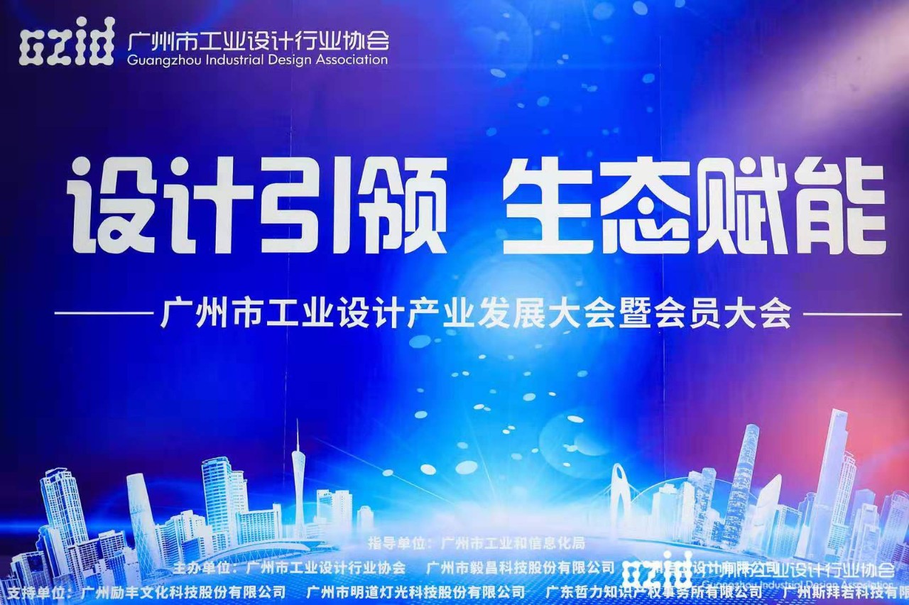 喜讯：米乐在线客服,集团被认定为“工业设计中心”