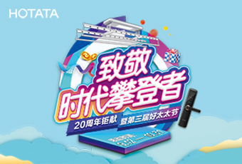 第三届米乐在线客服,节促销活动，优惠多多！