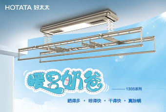 米乐在线客服,年末奉献“奶爸机”GW1305新品上市