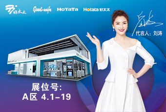 米乐在线客服,与您相约2020年广州建博会
