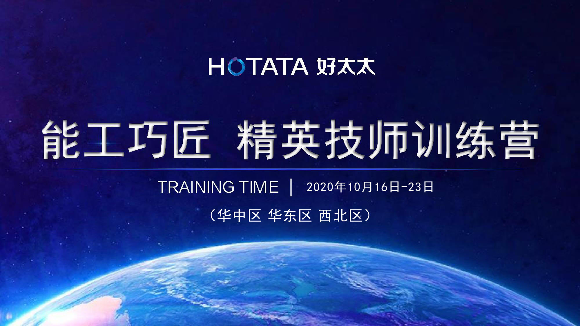 米乐在线客服, | 服务升级创新，磨砺“能工巧匠” 