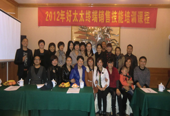    2012米乐在线客服,终端导购培训取得圆满成功