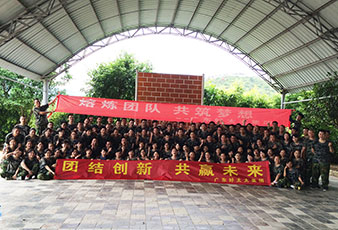 熔炼团队，共筑梦想——米乐在线客服,2014夏季拓展旅游活动