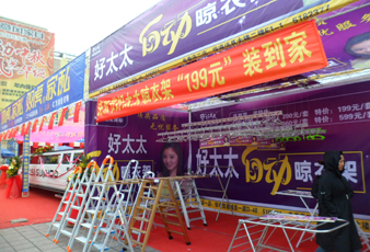 米乐在线客服,2012国庆促销创佳绩