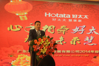 心手相牵米乐在线客服,，智在未来慧享家——米乐在线客服,2014年迎春年会
