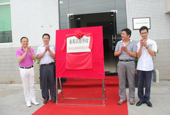 番禺区图书馆米乐在线客服,分馆揭牌仪式隆重举行