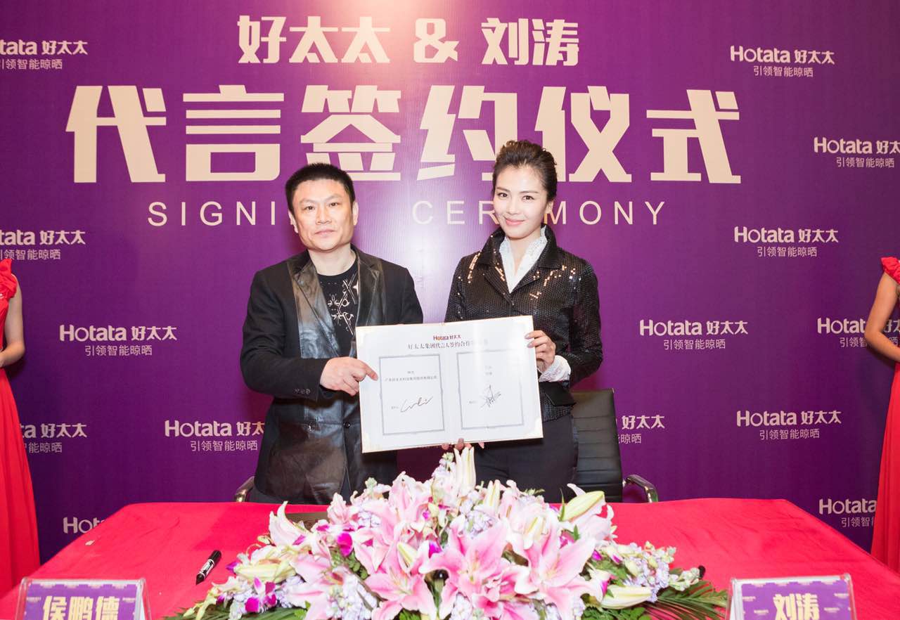 广东米乐在线客服,集团星光闪耀 祝贺米乐在线客服,签约新代言人刘涛