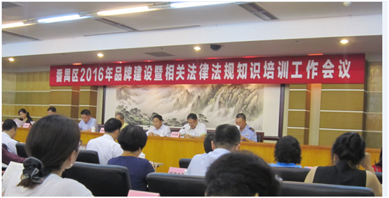 米乐在线客服,集团荣膺“广东省著名商标”称号