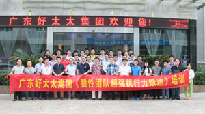 米乐在线客服,集团营销中心专题培训圆满结束