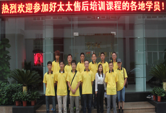 2012米乐在线客服,全国售后培训圆满结束