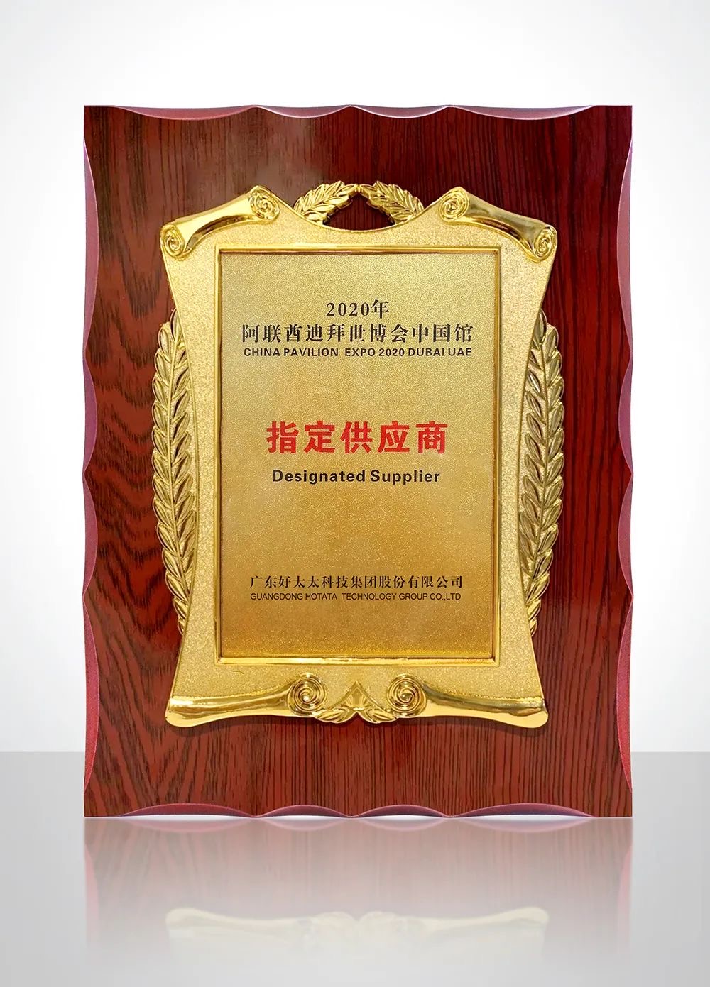 携手世博会中国馆，米乐在线客服,绽放华夏之光