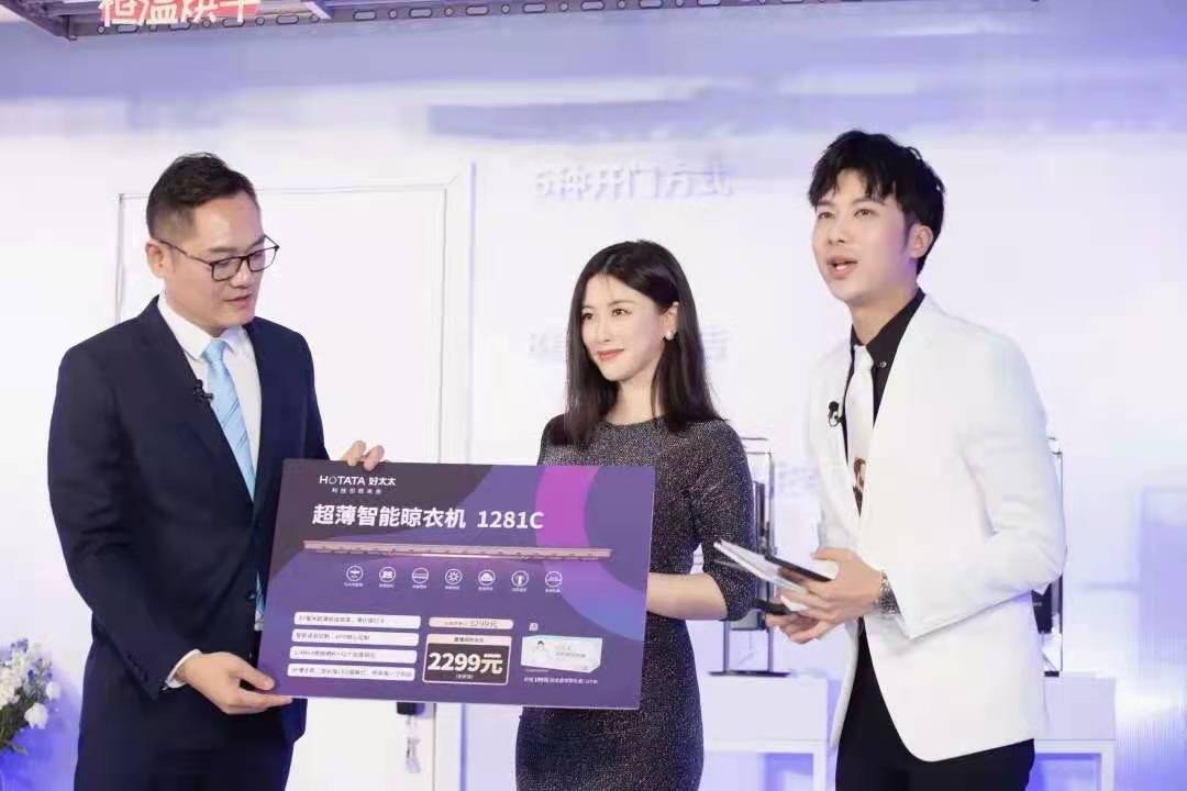 精彩回顾来了！朱珠助阵亮相，米乐在线客服,新品揭晓！