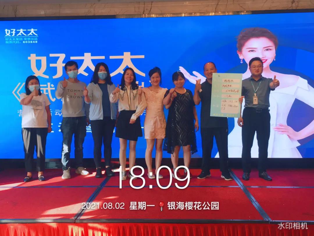 广东米乐在线客服,集团主动营销部《赋能终端》全国营销培训活动精彩回顾